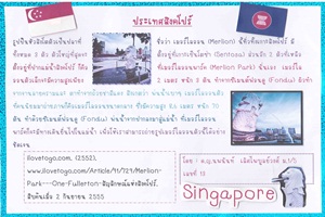 รางวัลชนะเลิศ ระดับมัธยมศึกษาตอนต้น