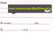 Ref